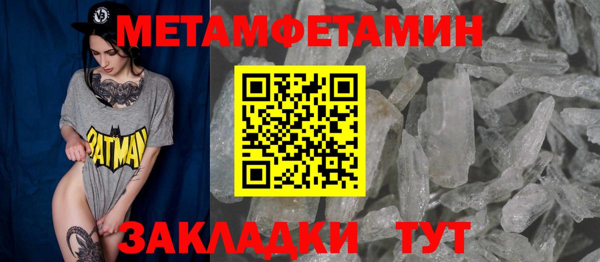 Кумертау  Амфетамин VHQ  Вход с VPN 