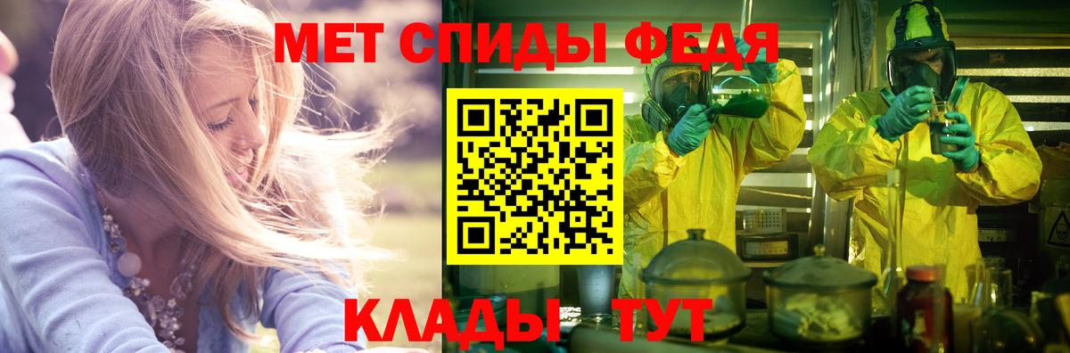 АМФЕТАМИН Premium Кумертау