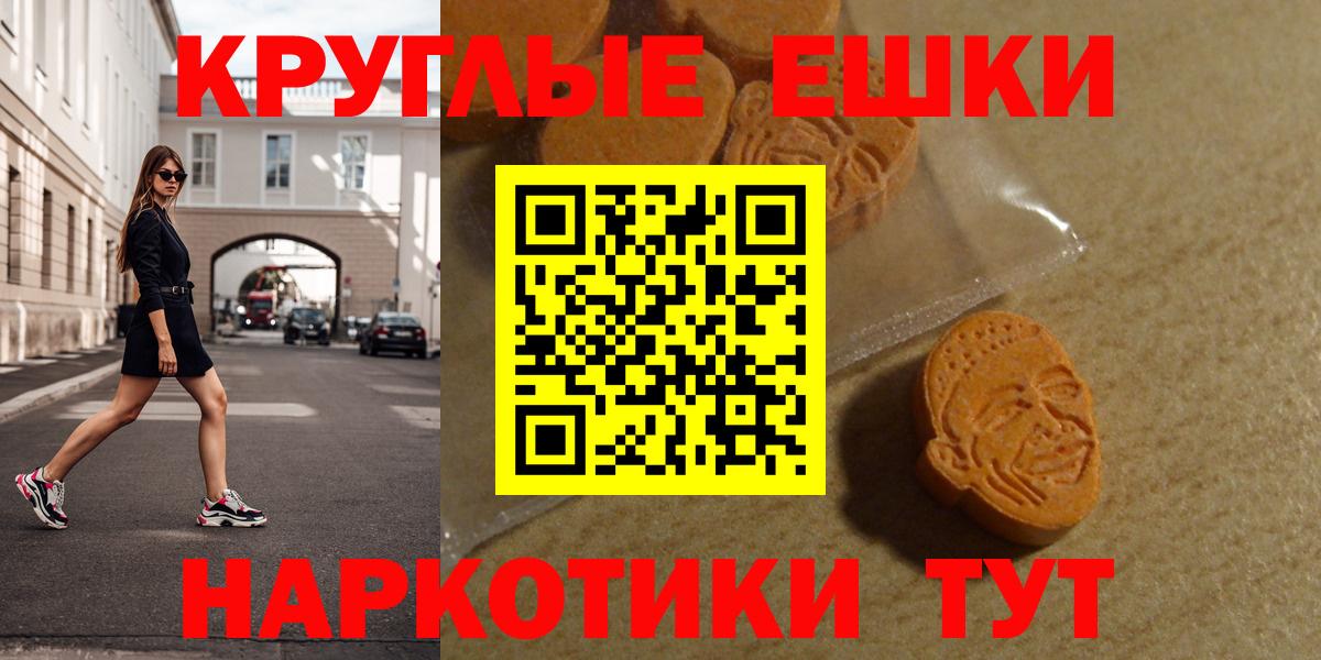 Кумертау  Экстази  Экстази VHQ  Вход с VPN  ЭКСТАЗИ 99% 