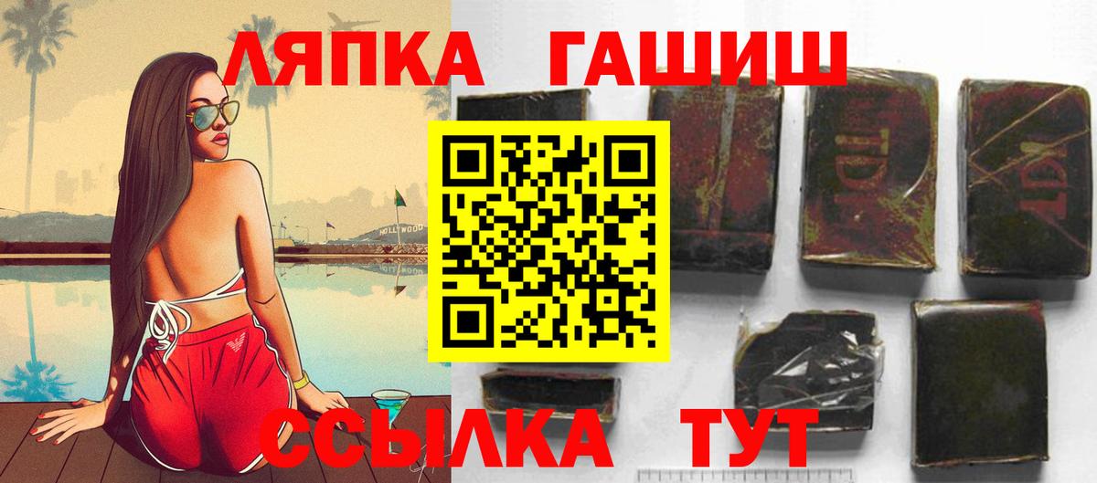 ГАШ индика сатива Кумертау
