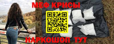 ПСИЛОЦИБИНОВЫЕ ГРИБЫ Красноармейск