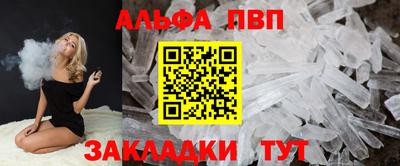амфетамин Кудымкар