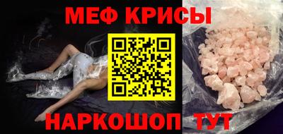 амф Котовск