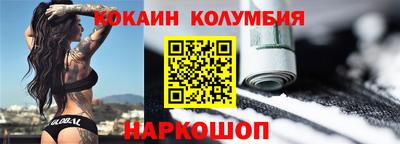 ПСИЛОЦИБИНОВЫЕ ГРИБЫ Красноармейск