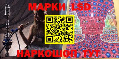 ПСИЛОЦИБИНОВЫЕ ГРИБЫ Красноармейск