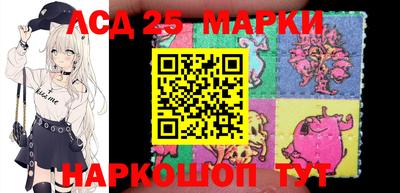 ГАЛЛЮЦИНОГЕННЫЕ ГРИБЫ Кузнецк