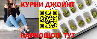 ПСИЛОЦИБИНОВЫЕ ГРИБЫ Красноармейск