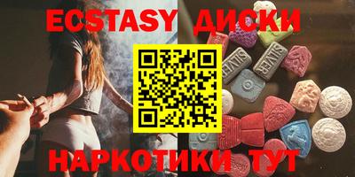 ГАЛЛЮЦИНОГЕННЫЕ ГРИБЫ Кузнецк