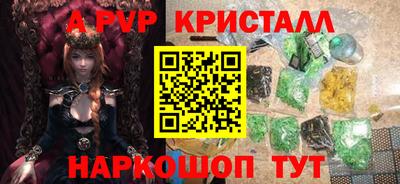 амф Котовск