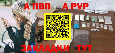 амф Котовск