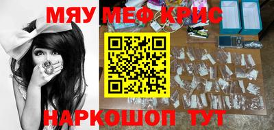ПСИЛОЦИБИНОВЫЕ ГРИБЫ Красноармейск