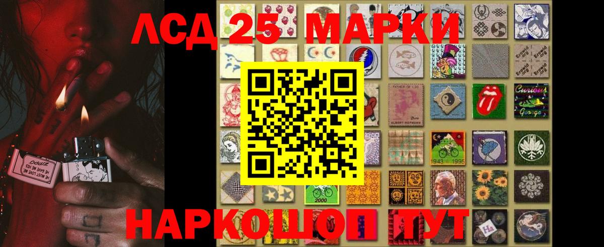 ЛСД экстази кислота  Вход с VPN  Кумертау    ТОР  LSD-25 экстази ecstasy 