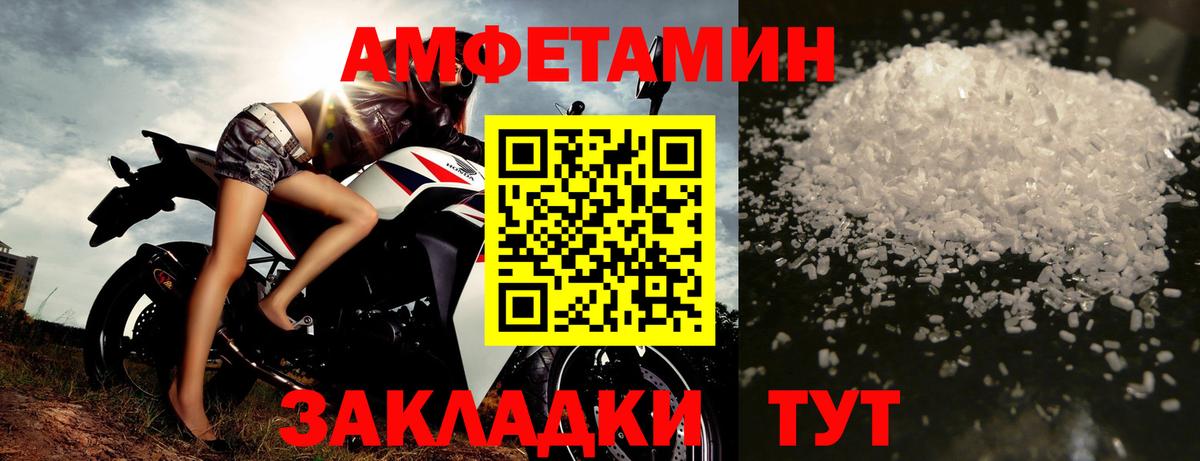 Первитин  Первитин Methamphetamine  Вход с VPN  Кумертау 