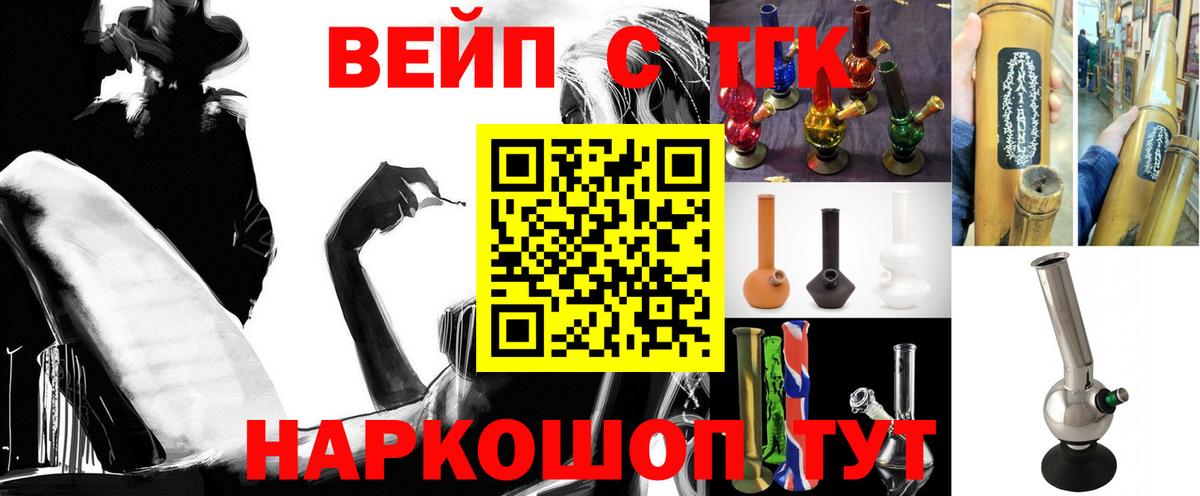 Дистиллят ТГК Wax Кумертау