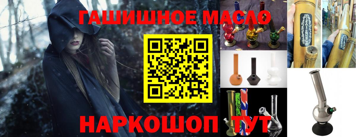 Кумертау  ТГК Wax  Вход с VPN 